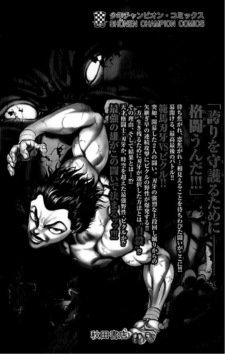 Baki - Son Of Ogre Chapter 158 8